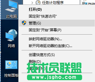 技术员联盟：关于win7和win10的计算机管理的不同 3