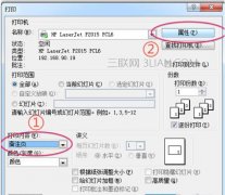 ppt怎么使用备注打印