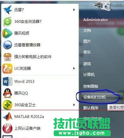 excel页面设置灰色是怎么办