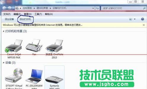excel页面设置灰色是怎么办