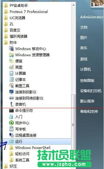 excel页面设置灰色是怎么办