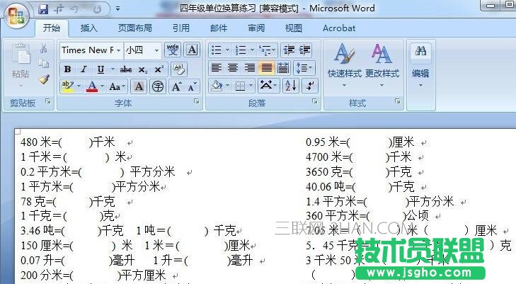 word分栏如何取消