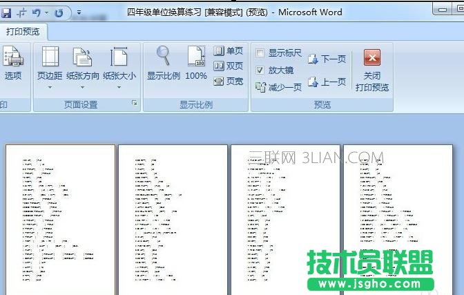word分栏如何取消