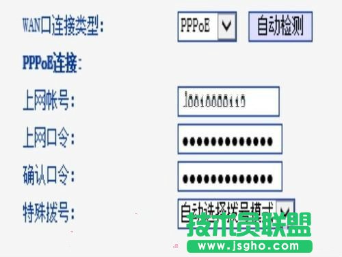无线路由器如何设置开机和断线后自动连接