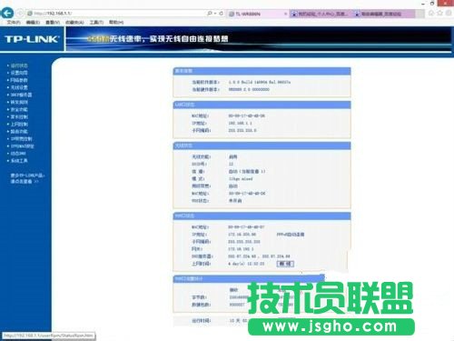 无线路由器如何设置开机和断线后自动连接