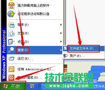 如何在新萝卜家园XP系统里进行搜索文件