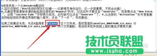 如何在新萝卜家园XP系统里进行搜索文件(1)