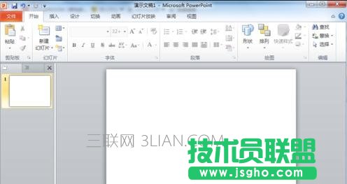 ppt怎么创建组织结构图 三联
