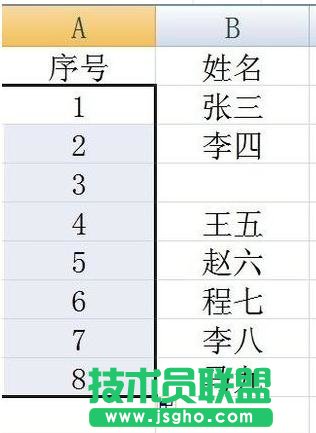 excel中如何排序号