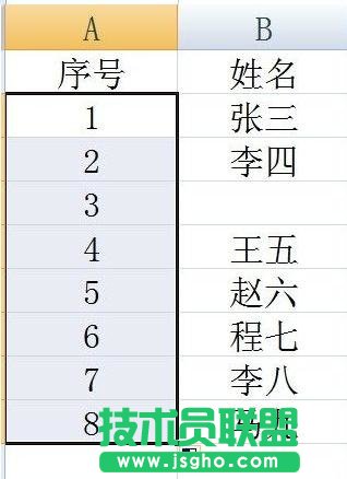 excel中如何排序号