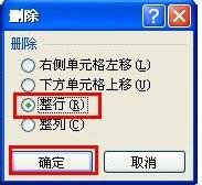 excel中如何排序号