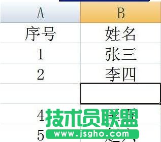 excel中如何排序号