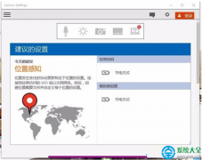 联想电脑升级Win10系统提示“已接通,未充电”怎么办？