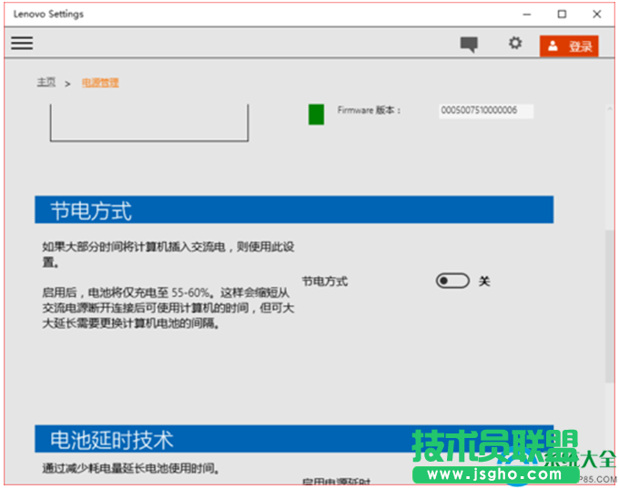 一键重装系统