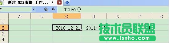 WPS表格怎么制作倒计时  三联