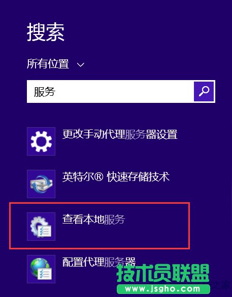 如何应对Win8.1系统提示内存不足的问题