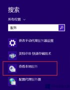 如何应对Win8.1系统提示内存不足的问题