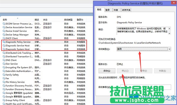 如何应对Win8.1系统提示内存不足的问题