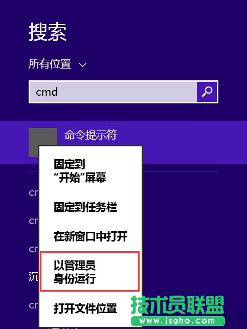 如何应对Win8.1系统提示内存不足的问题