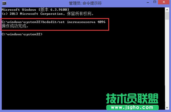 如何应对Win8.1系统提示内存不足的问题