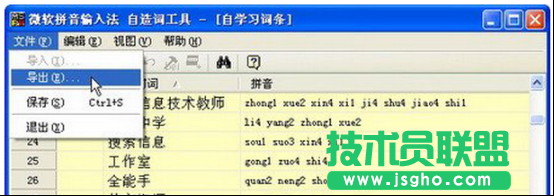 u盘windows xp系统重装