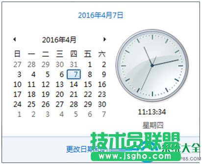 一键重装系统