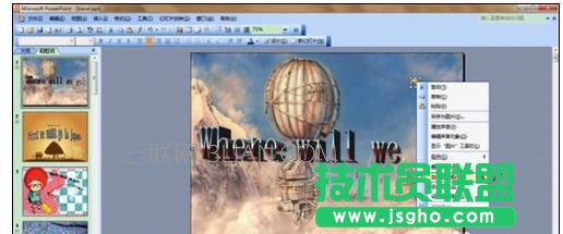 ppt怎么加音乐一直播放 三联