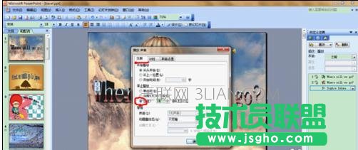 ppt怎么加音乐一直播放