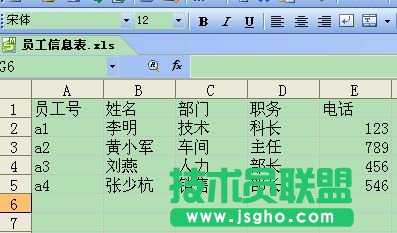 WPS表格如何批量制作证件   三联