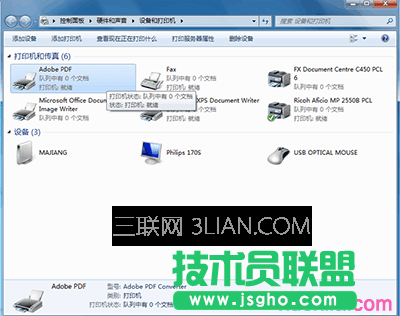 Word文档打印PDF文件方法