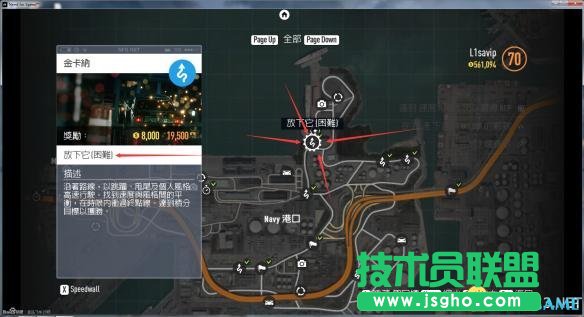 《极品飞车19》全收藏地点精准位置图一览