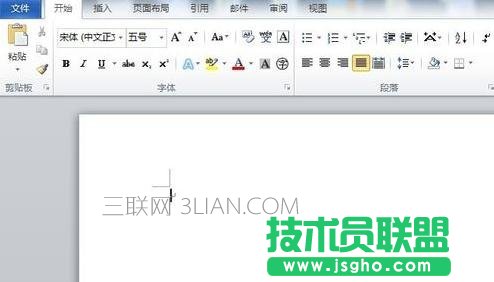 Word2010如何制作日历 三联