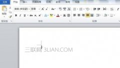 Word2010如何制作日历