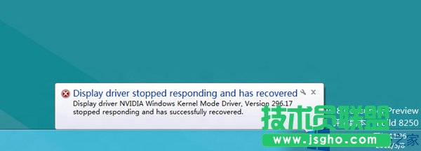 Win8显示器驱动不响应怎么办？