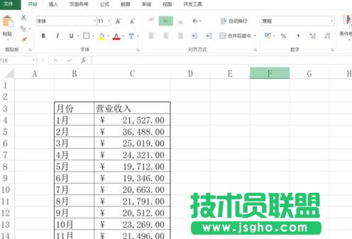 Excel2013中如何画柱状图 三联