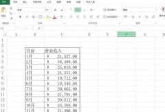 Excel2013中如何画柱状图