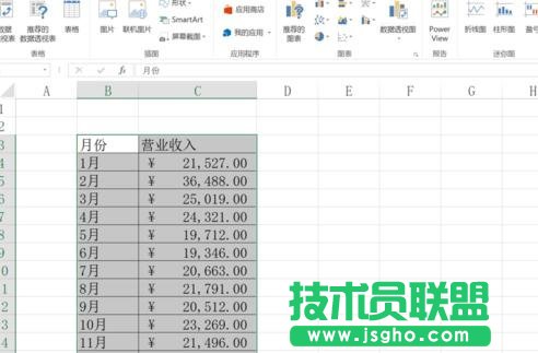 Excel2013中如何画柱状图