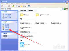 电脑公司xp系统进入休眠模式设置