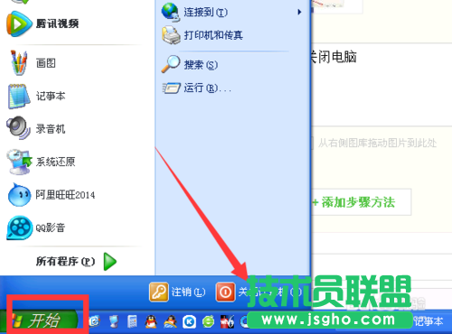 电脑公司xp系统进入休眠模式设置(5)