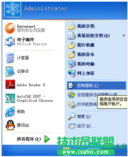 一键重装系统