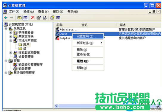 一键重装系统