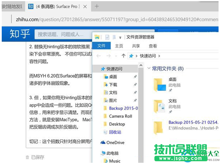 一键重装系统