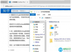 Win10系统自带浏览器字体模糊怎么办？
