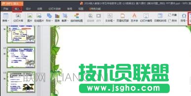 powerpoint如何打分数 三联