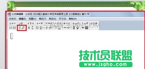 powerpoint如何打分数