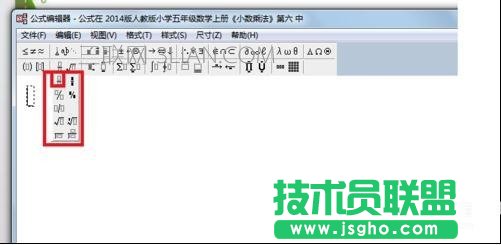 powerpoint如何打分数