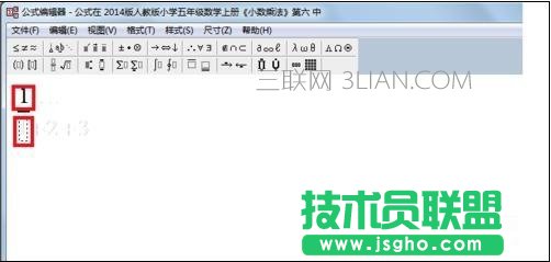 powerpoint如何打分数