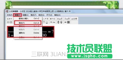 powerpoint如何打分数