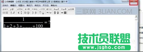 powerpoint如何打分数