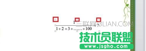 powerpoint如何打分数